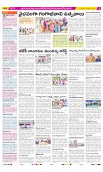 Nalgonda Constituencies