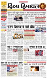 Divya Himachal Shimla