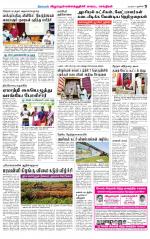 Villupuram Supplement