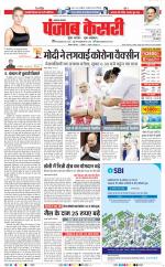 Lucknow - Punjab Kesari