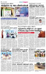 Virudhunagar-Madurai Supplement