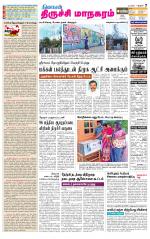 Trichy Supplement