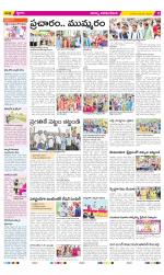 Visakhapatnam Constituencies