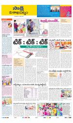 Visakhapatnam District - Old