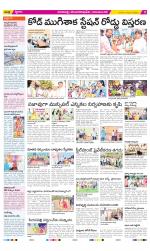 Visakhapatnam Constituencies Old