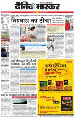 नागपुर-विदर्भ