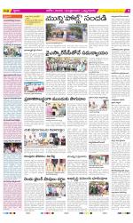 Kurnool Constituencies