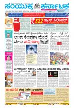 Namma Kalaburagi ಕಲಬುರಗಿ