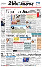 छत्रपति संभाजीनगर 