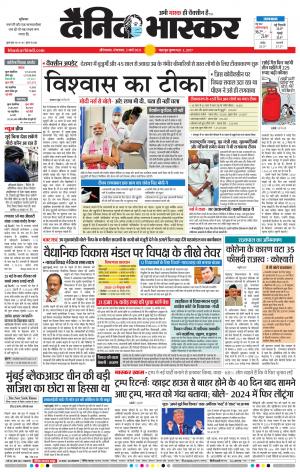 औरंगाबाद 