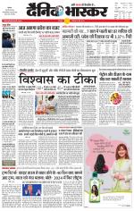 छतरपुर - टीकमगढ़ 