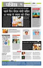 मध्य प्रदेश-छत्तीसगढ़