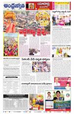 Yadadri District
