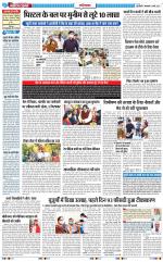 The Navodaya Times Ghaziabad 