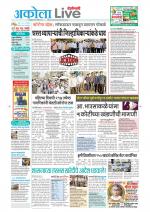 Akola Live