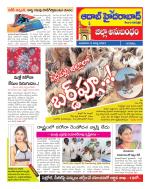 Aadab Hyderabad Tab Pages