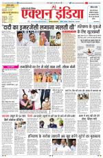 HIMACHAL PRADESH EDITION