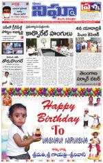 Telangana/AndhraPradesh 03/03/2021