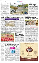 Theni-Madurai Supplement