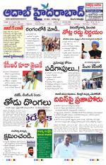 Aadab Hyderabad Main Pages