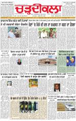 Charhdikala (Delhi Edition)