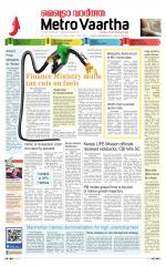 Metrovaartha - Indore