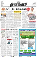 Dinamani -Tirunelveli