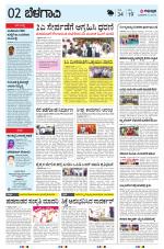 BELAGAVI RURAL