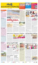 Jayashankar District