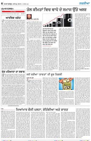 Nazaria_03_March_2021