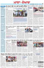 Punjabi Tribune (Majha/Doaba)