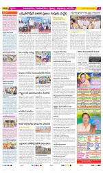 Vijayanagaram Constituencies