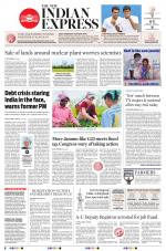 The New Indian Express-Tiruchy