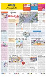 Guntur District