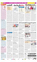 East Godavari Divisions