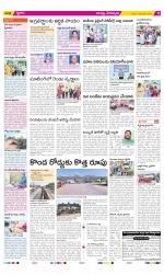 Guntur Constituencies