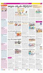 Medak Constituencies