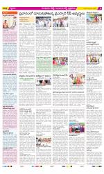 Guntur Amaravathi Constituencies