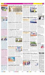 Krishna Constituencies