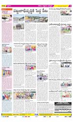 Prakasam Constituencies