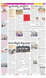 Vijayawada City Constituencies