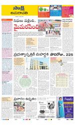 Vijayawada City