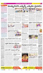 Hanamakonda Constituencies