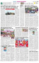 Kanchipuram-Chennai Supplement