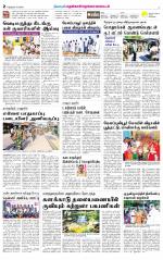 Nellai District-Tirunelveli Supplement