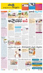 SPSR Nellore District