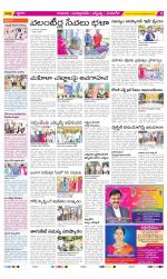 SPSR Nellore Constituencies