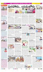 Chittoor Constituencies