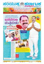 Namma Kalaburagi ಕಲಬುರಗಿ