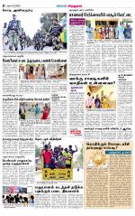 Virudhunagar-Madurai Supplement